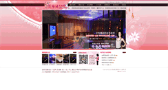 Desktop Screenshot of jolin.r9.com.tw
